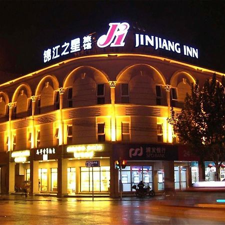 Jinjiang Inn Shanghai Expo Park Pusan Rd Eksteriør billede
