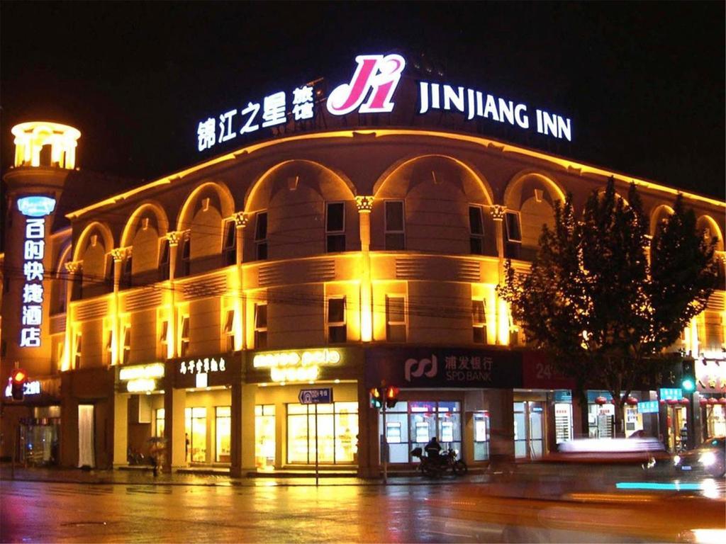 Jinjiang Inn Shanghai Expo Park Pusan Rd Eksteriør billede