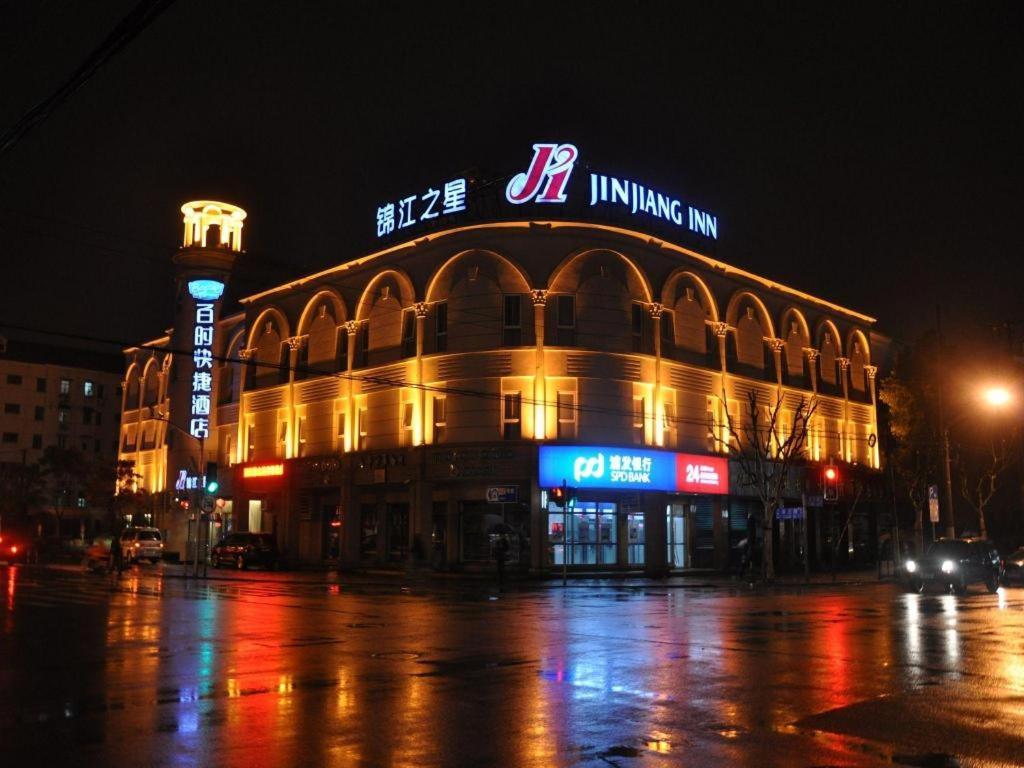 Jinjiang Inn Shanghai Expo Park Pusan Rd Eksteriør billede